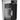 Knife steriliser 9-330